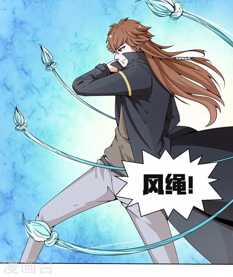 第18话9