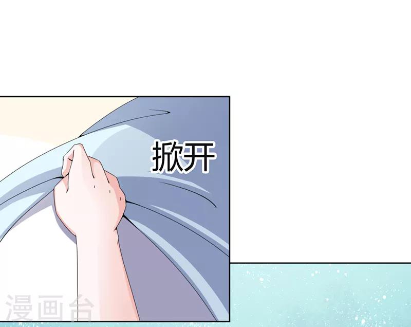 第21话2