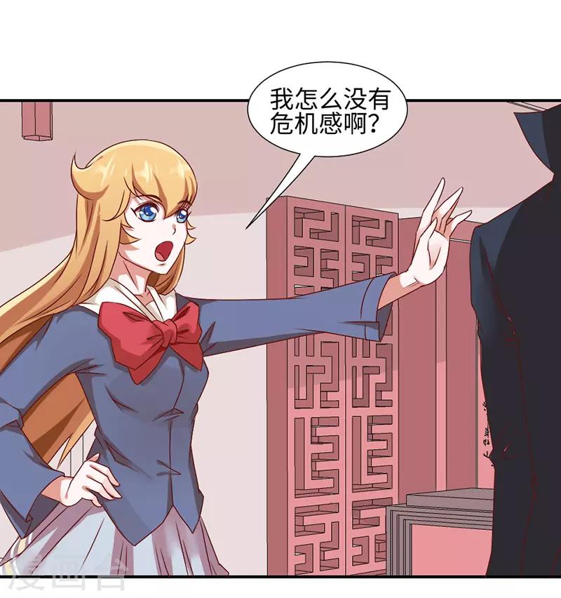 第43话4