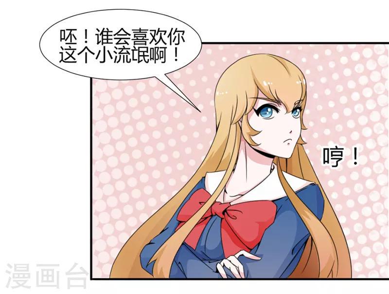第22话1