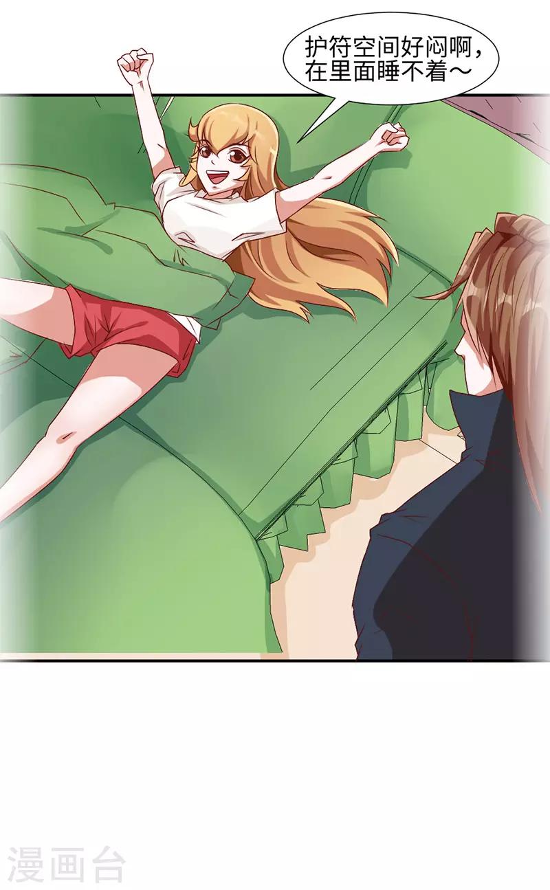 第42话5