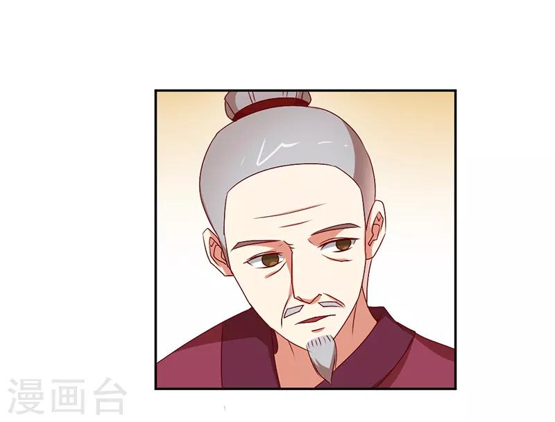 第35话8
