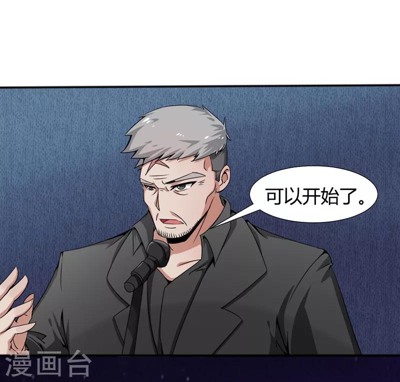 第13话4