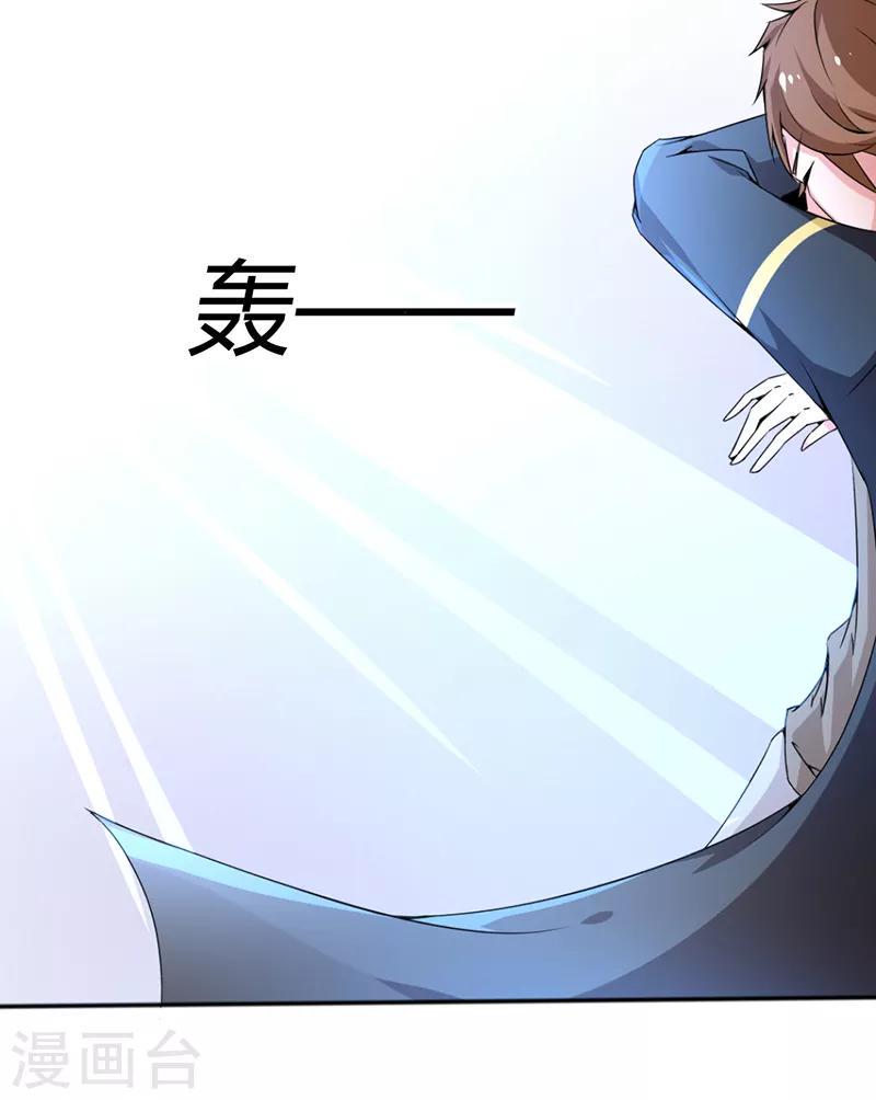 第14话4