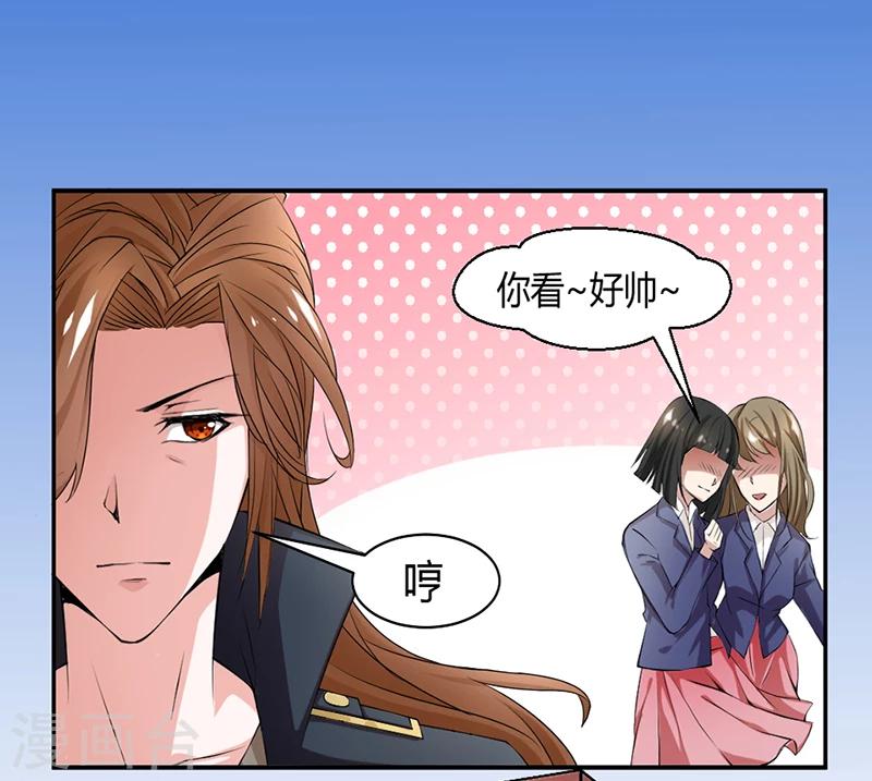 第1话3