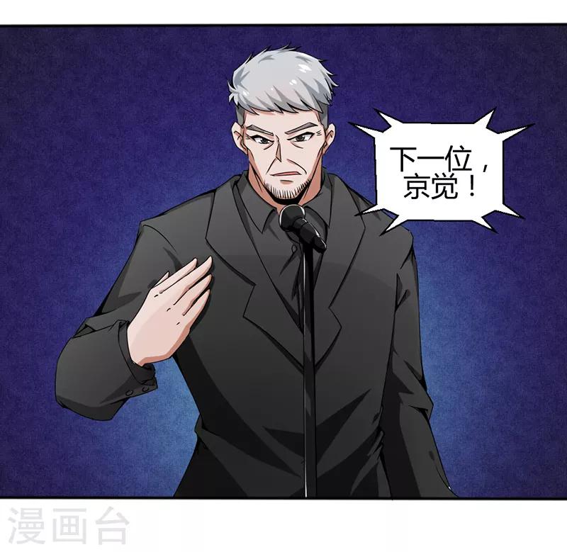 第10话0