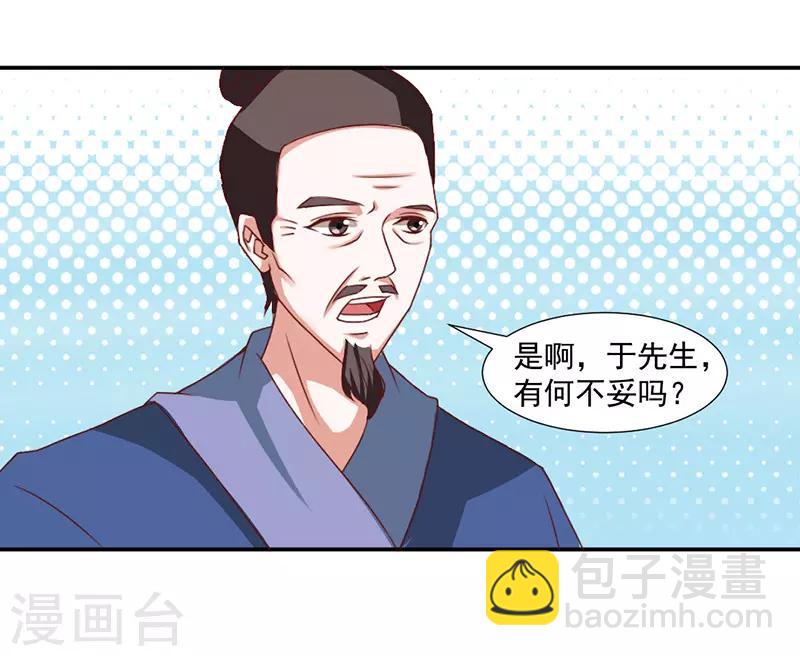 第40话6