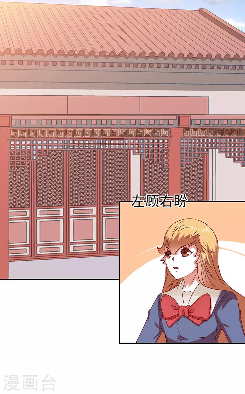 第35话3