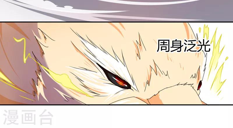 第9话3