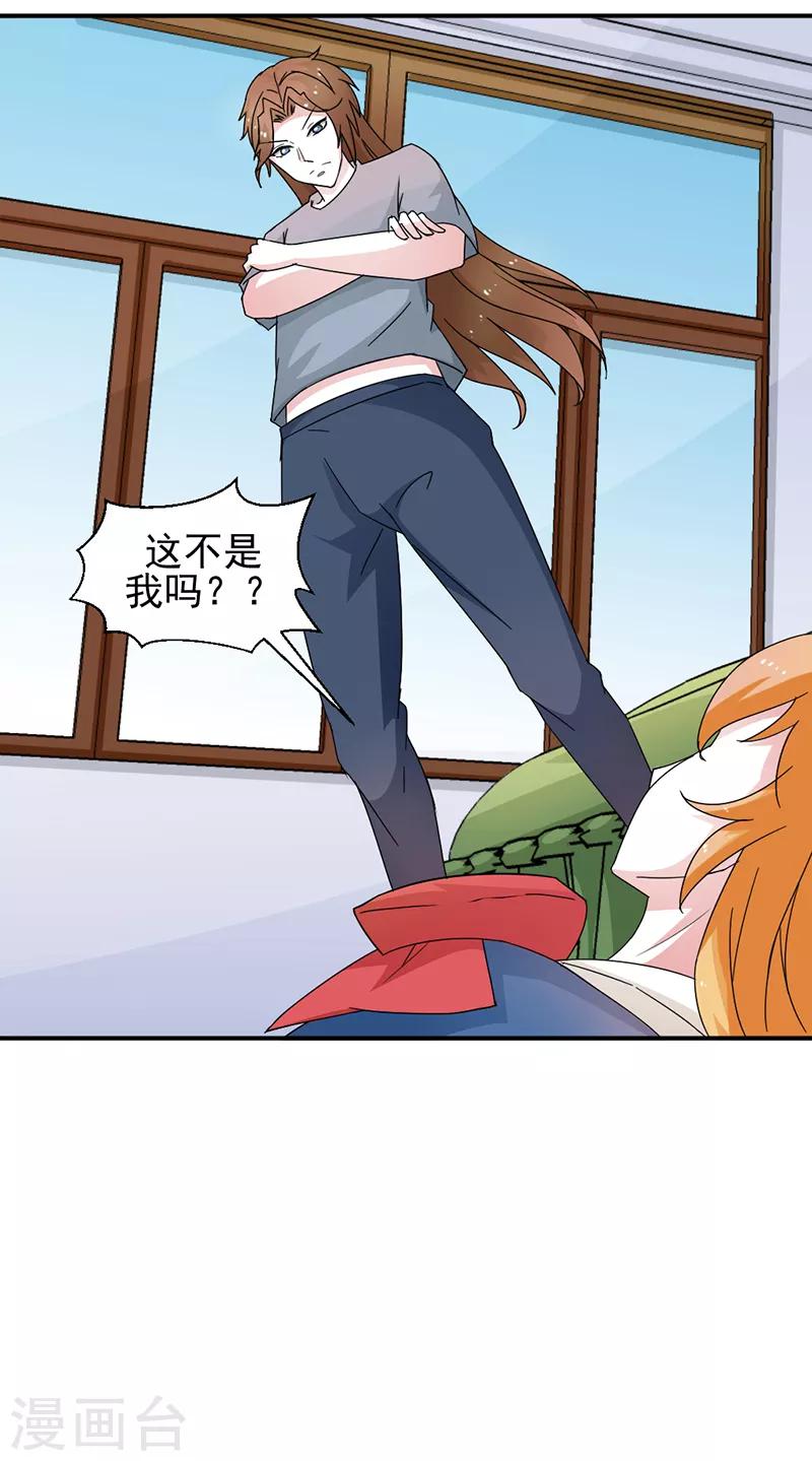 第29话8