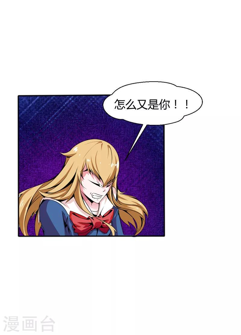 第16话6