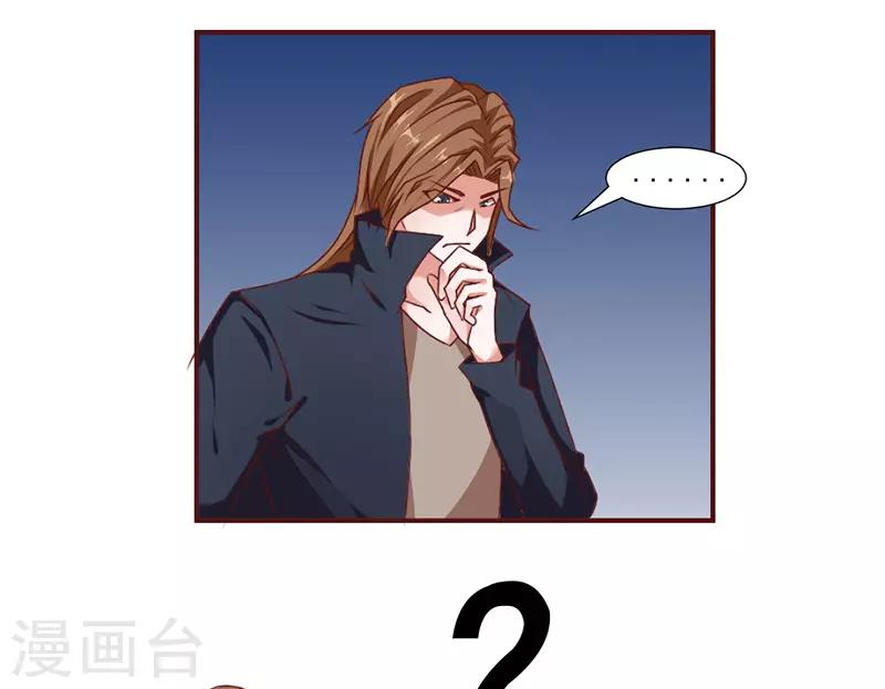 第36话6