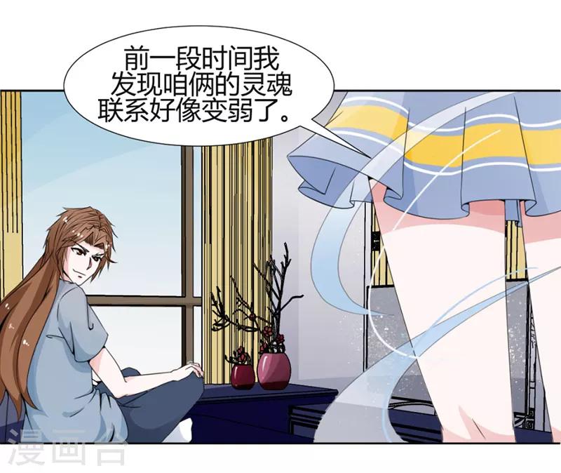 第21话8