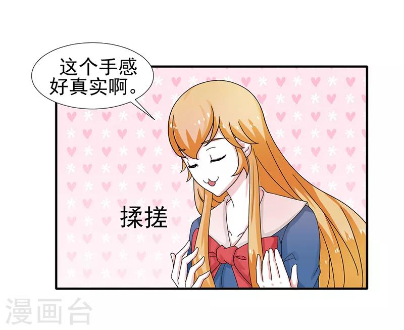 第30话2