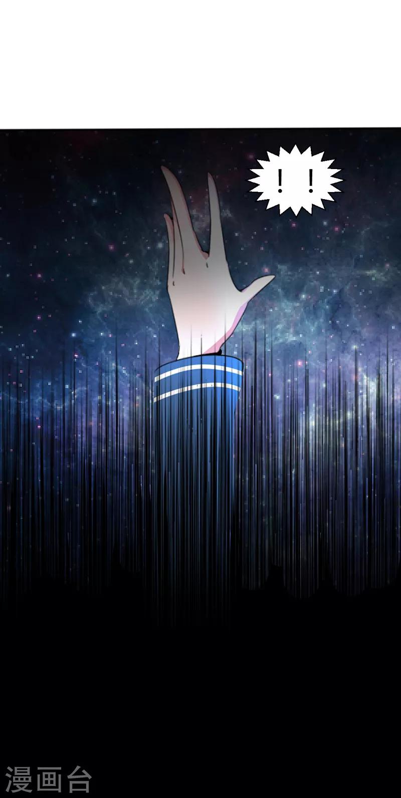 第16话5