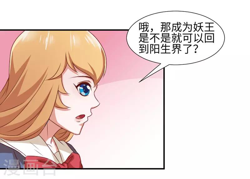 第43话8