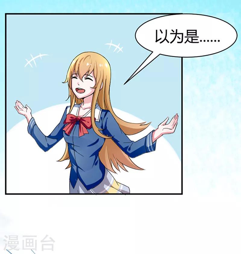 第4话2
