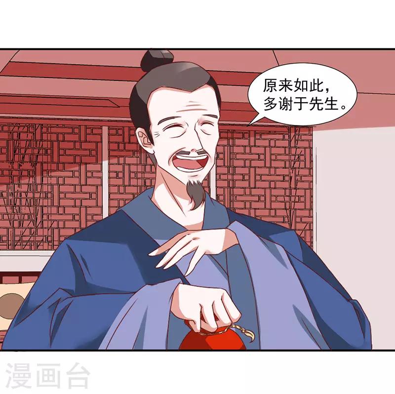 第40话8