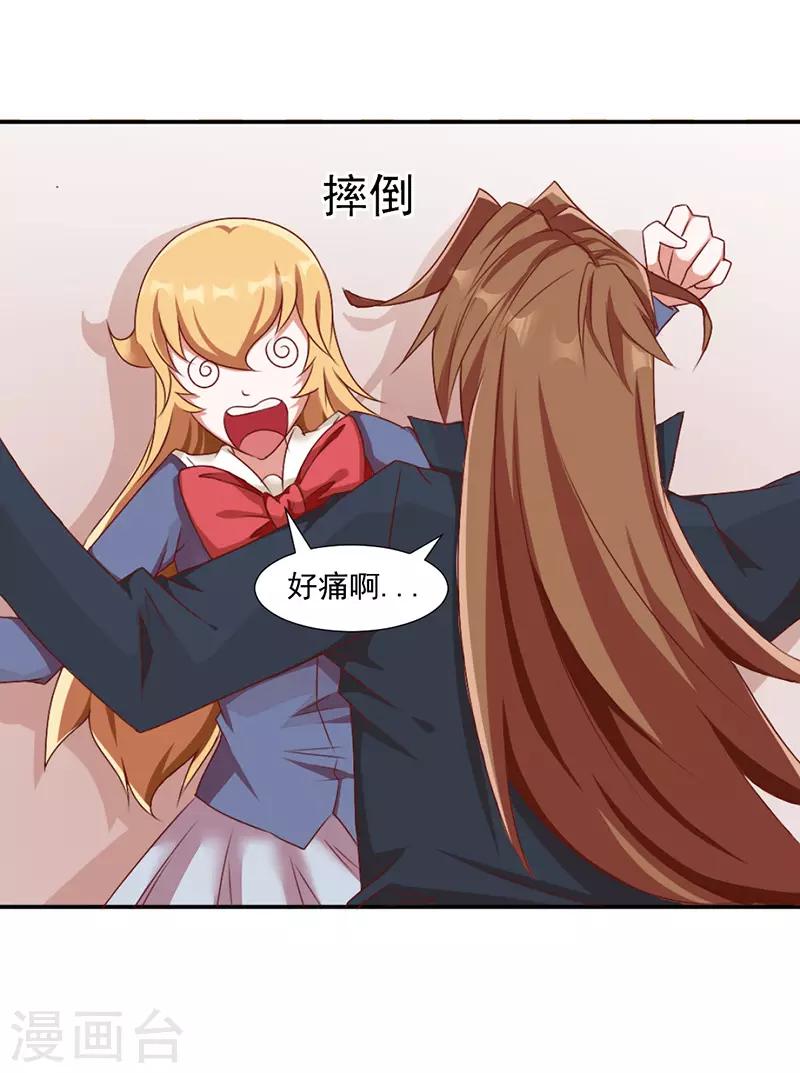 第41话10