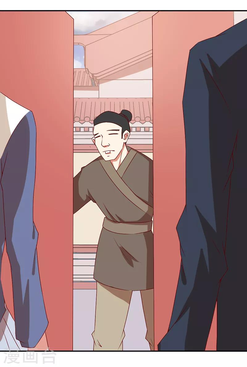 第34话6