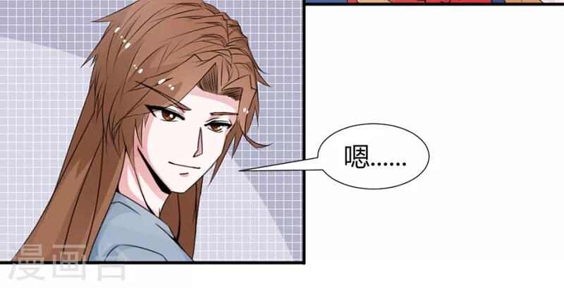 第22话4