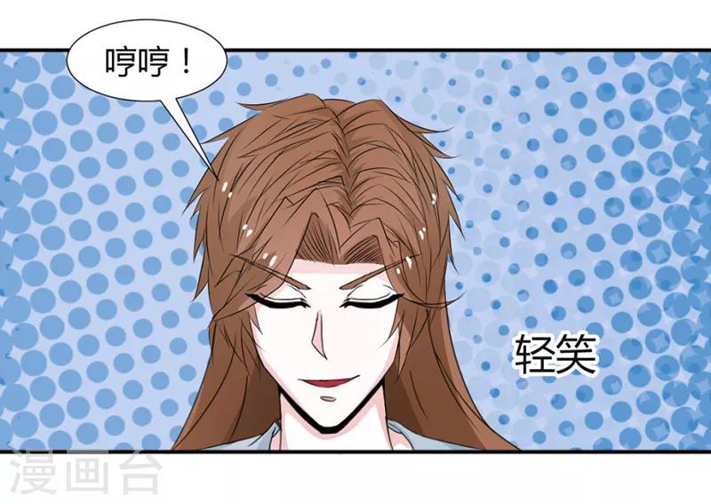 第23话7