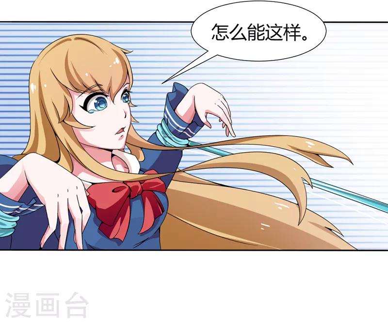 第19话3