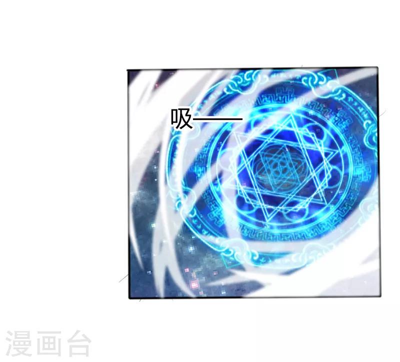 第16话3