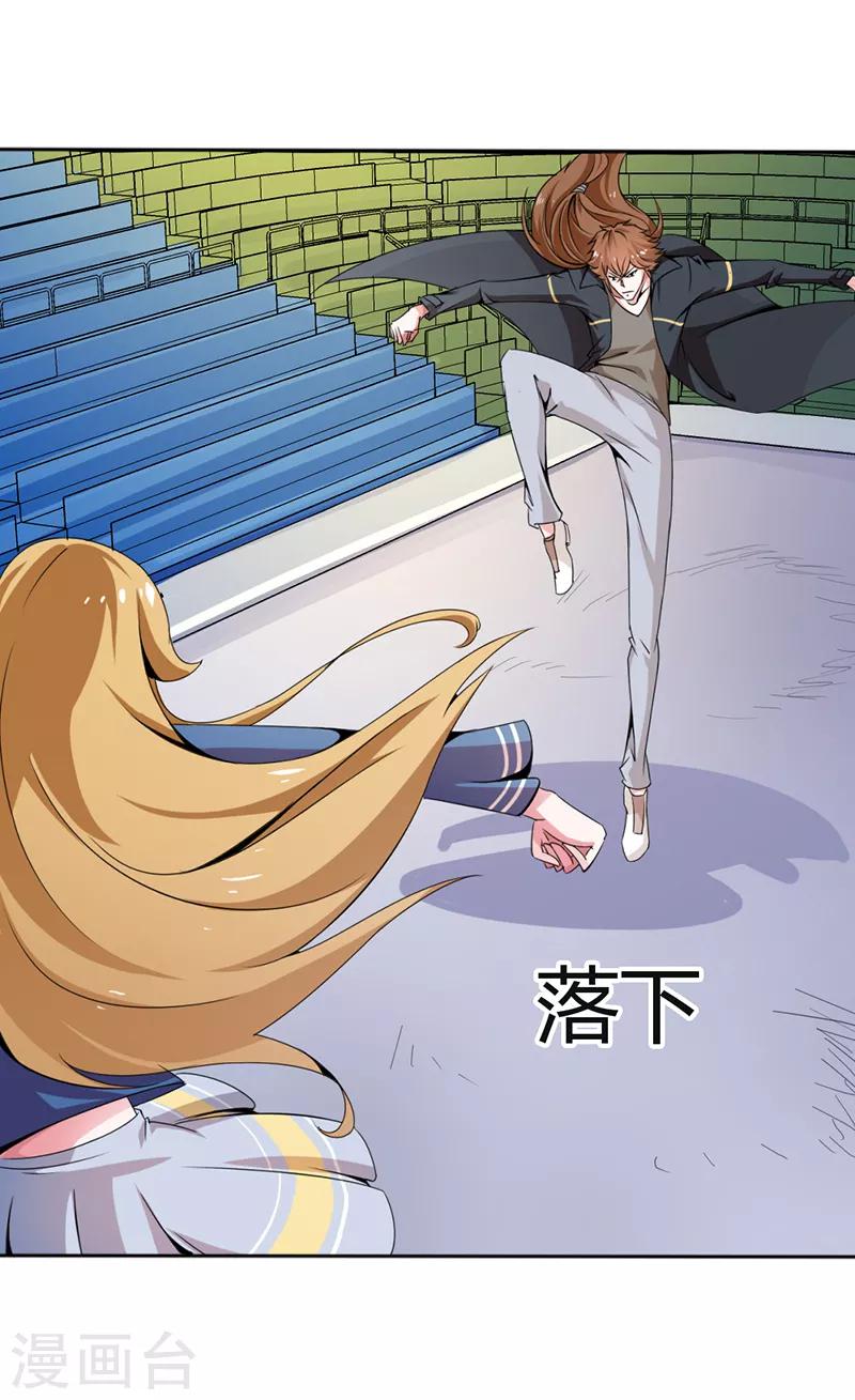 第17话1