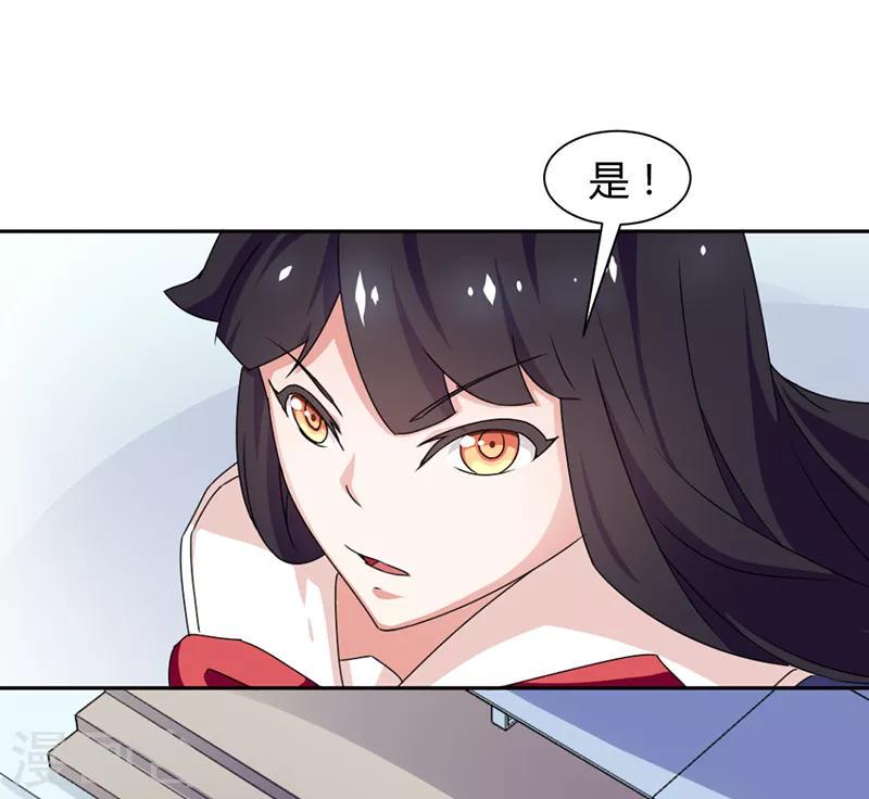 第8话0