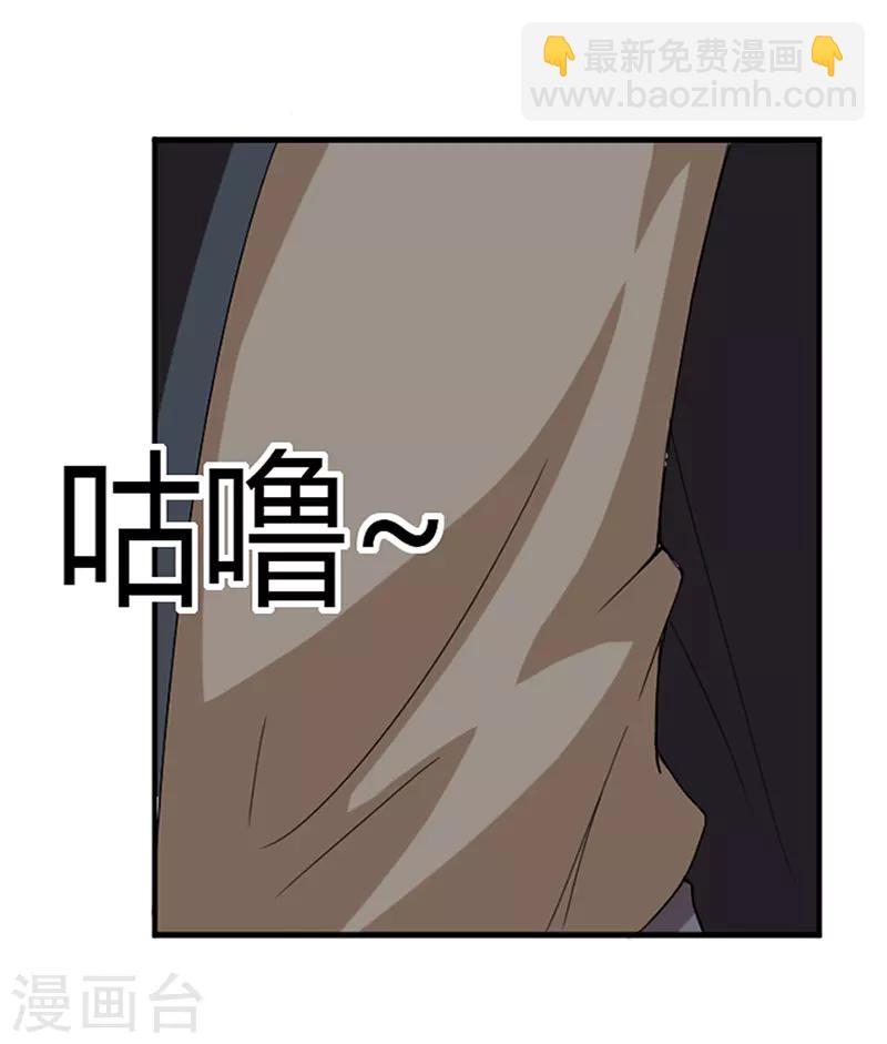 第3话5
