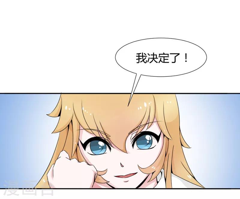 第26话9