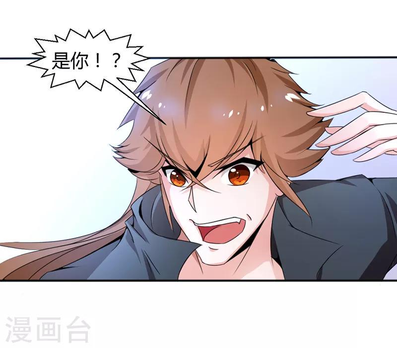 第14话6
