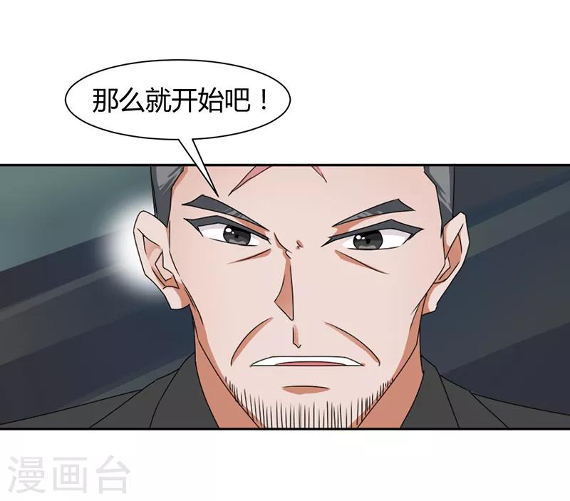 第7话9