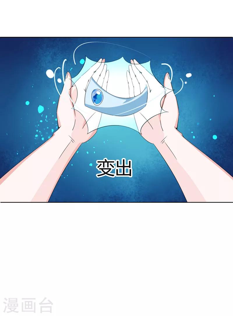第21话5