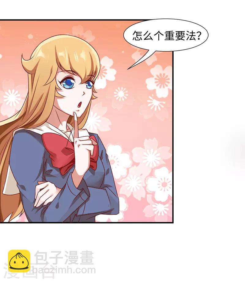 第43话6