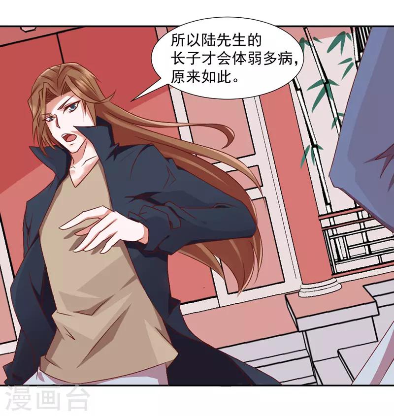 第39话4