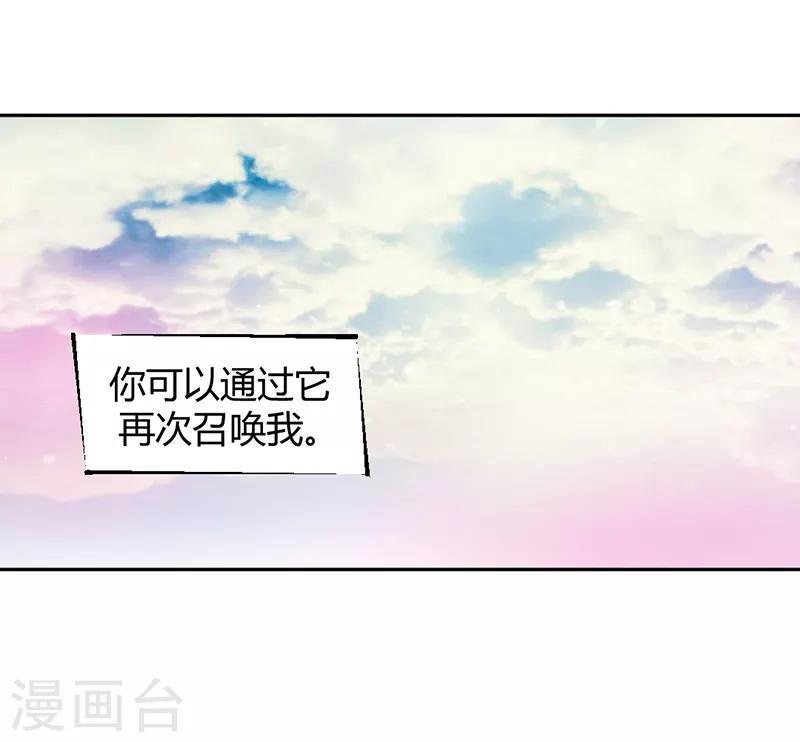 第9话6