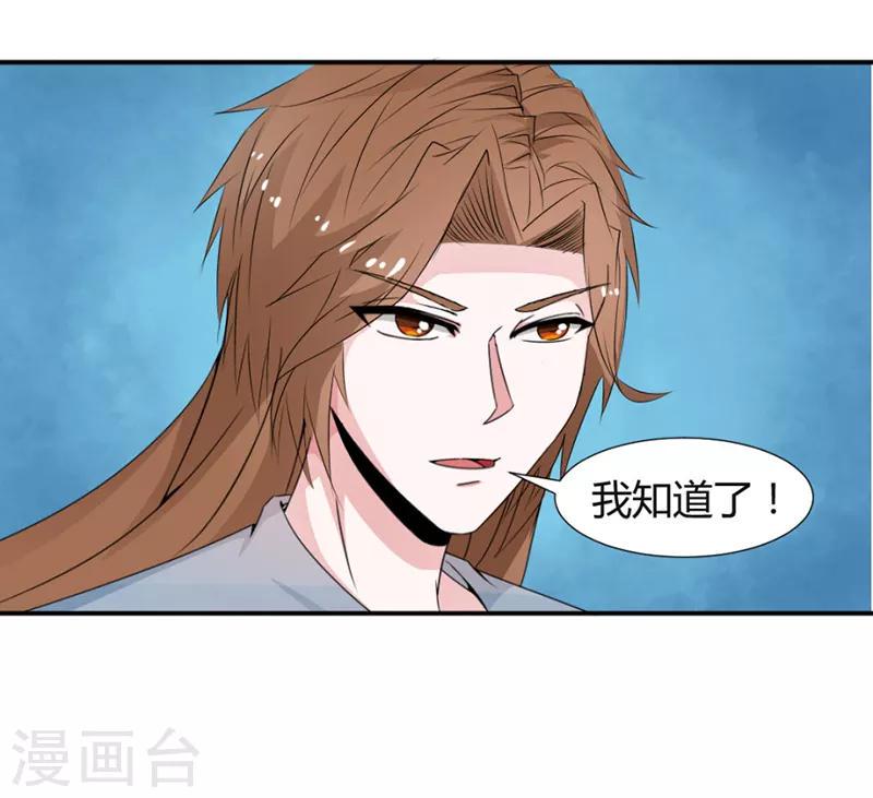 第22话9