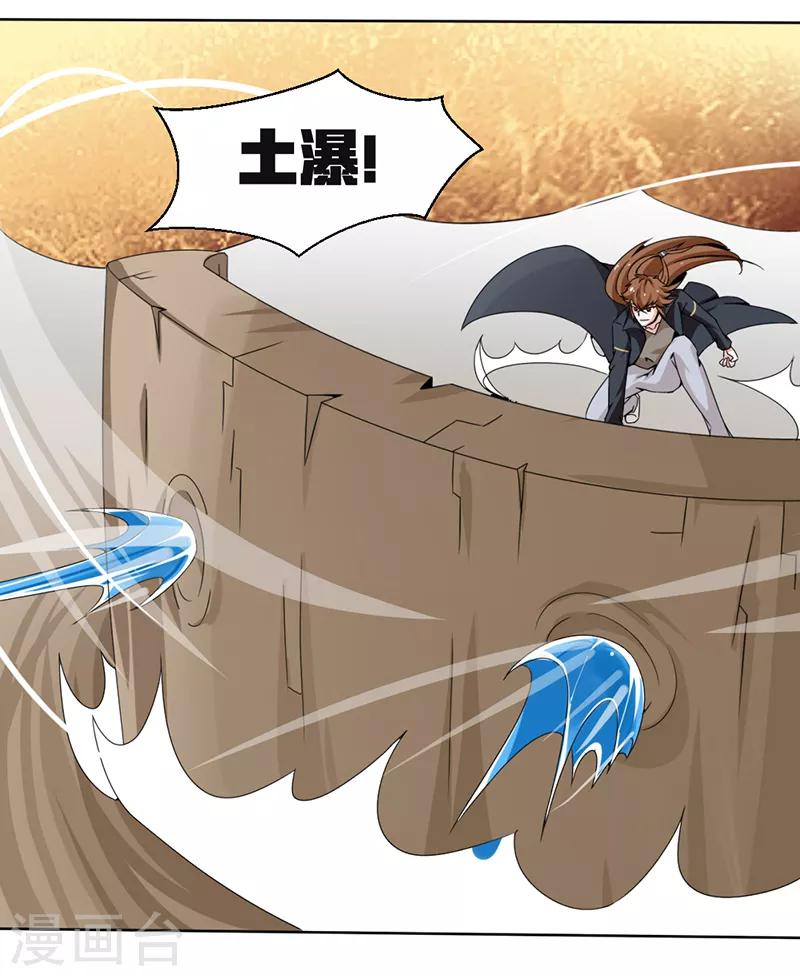 第18话6
