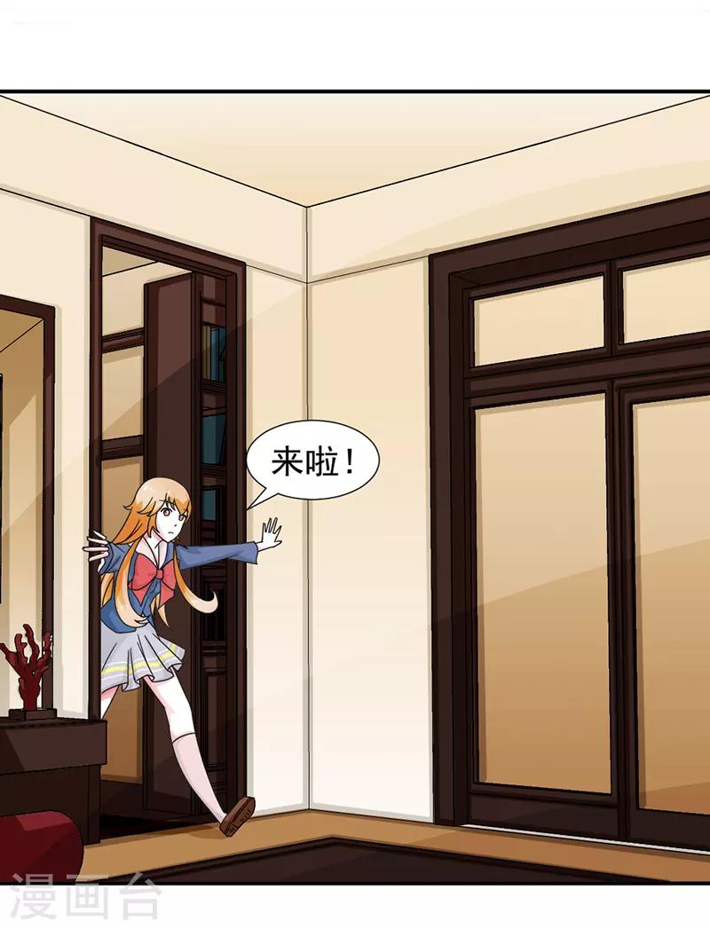 第31话6