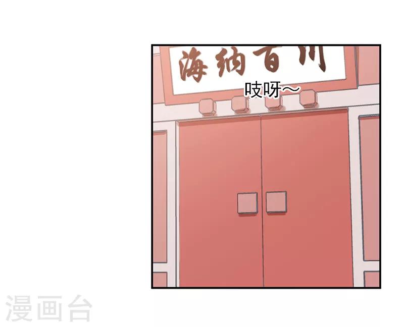 第34话5