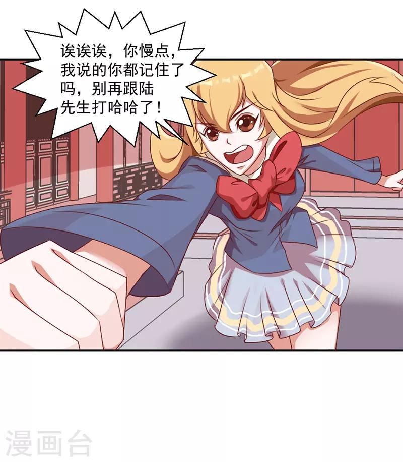 第39话9