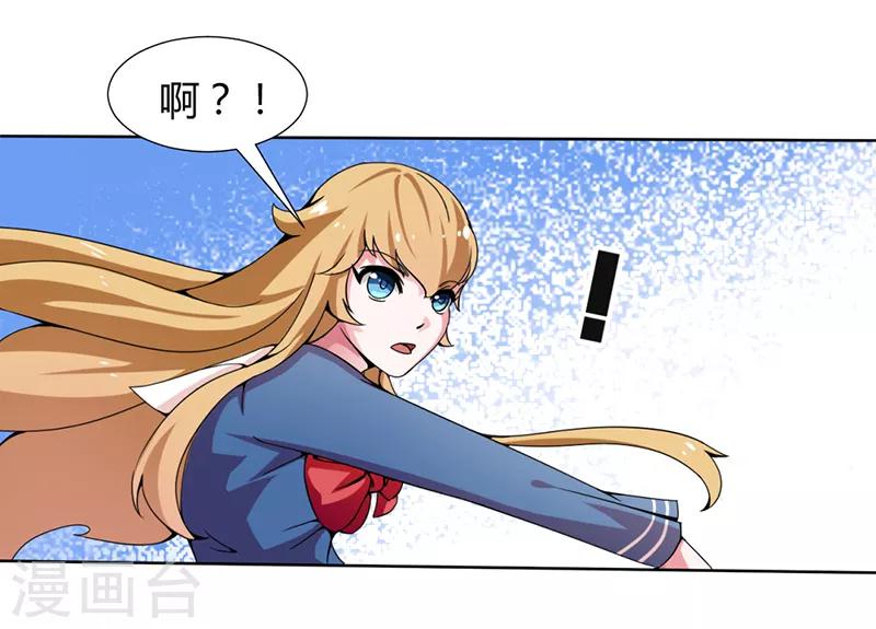 第18话7