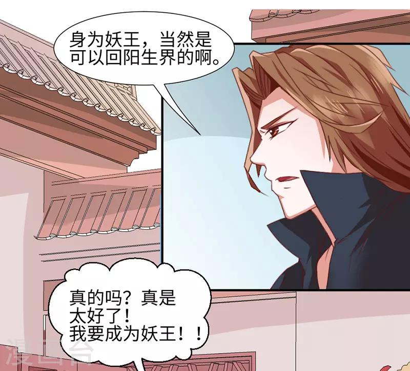 第44话0