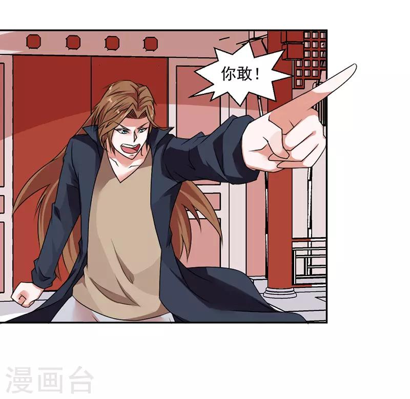第38话1