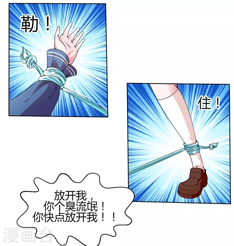 第19话0