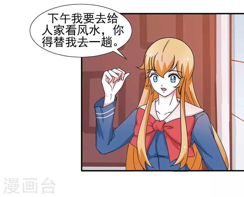 第32话2