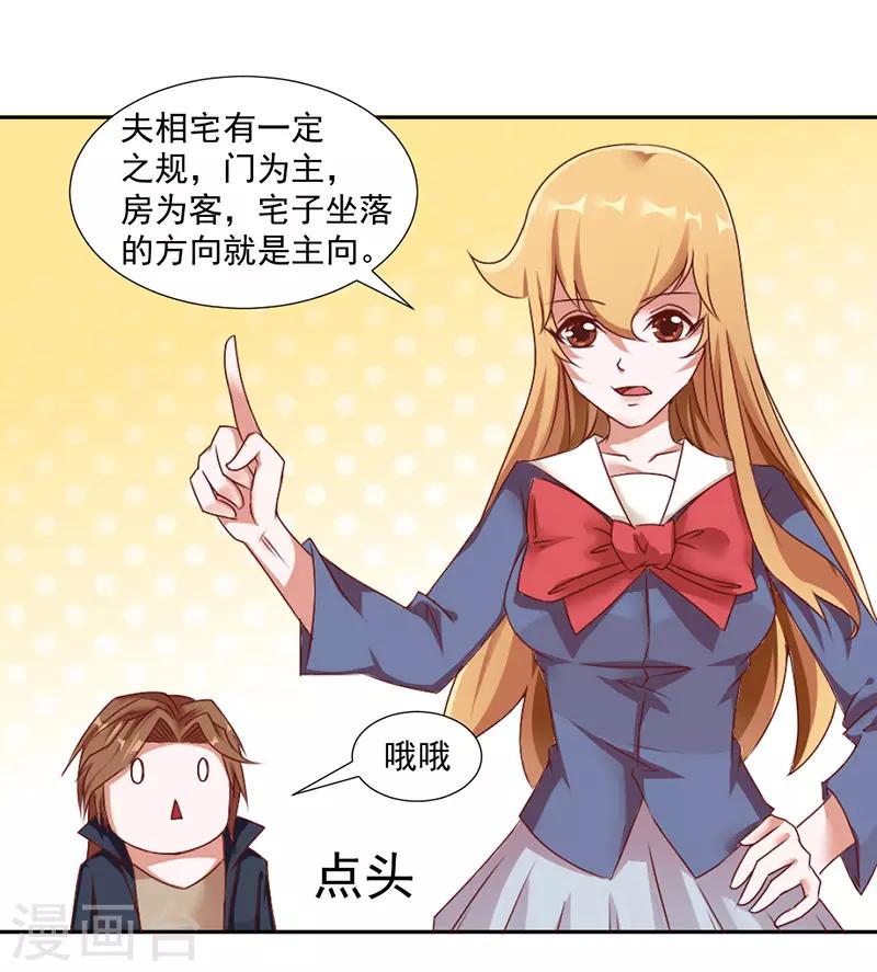 第37话0