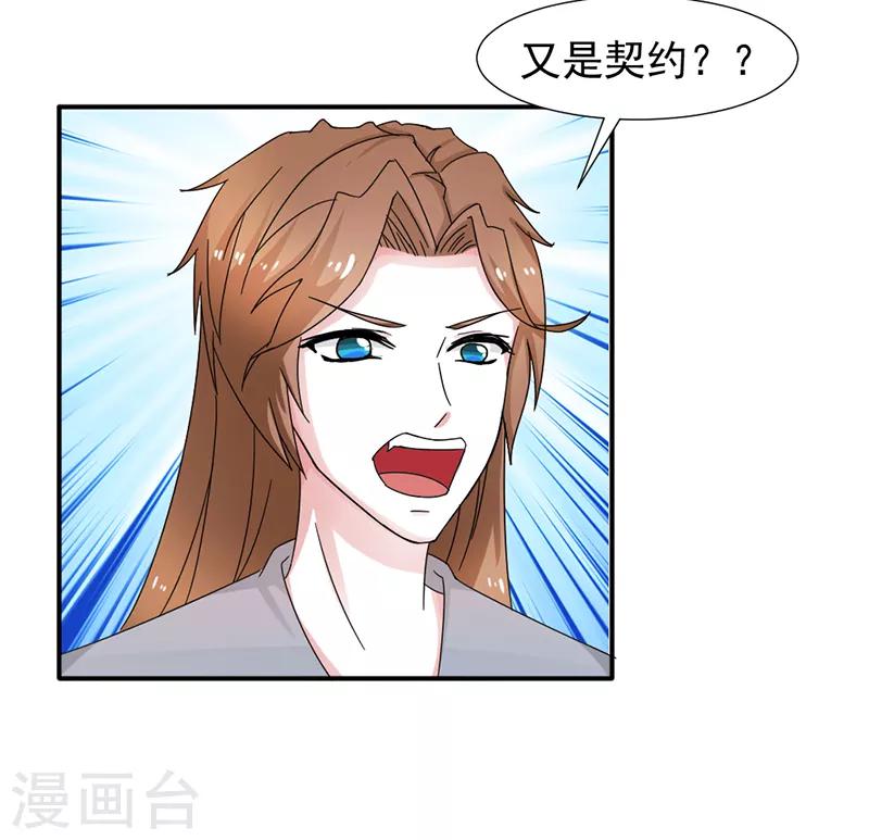 第31话1